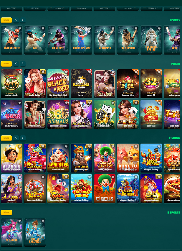 Ec99 game